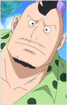 Biyo’s Father